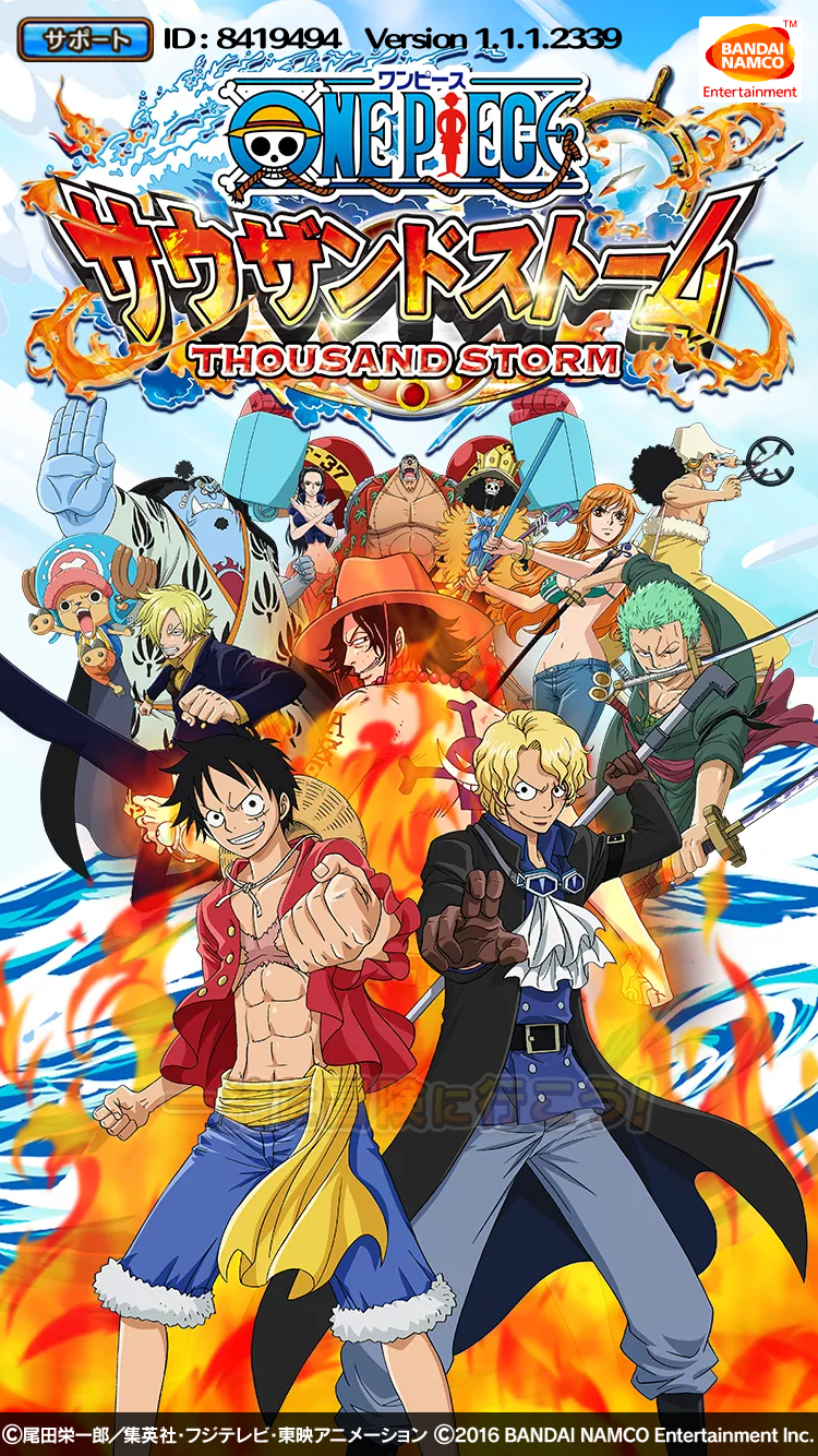 androidアプリ ONE PIECE サウザンドストーム(サウスト)攻略スクリーンショット1