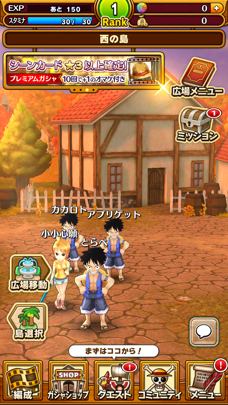 ONE PIECE サウザンドストーム(サウスト) androidアプリスクリーンショット2