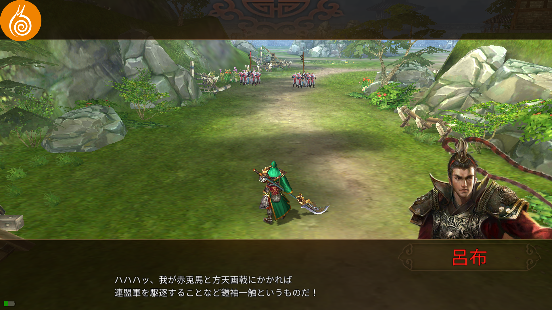 androidアプリ 戦乱アルカディア攻略スクリーンショット4