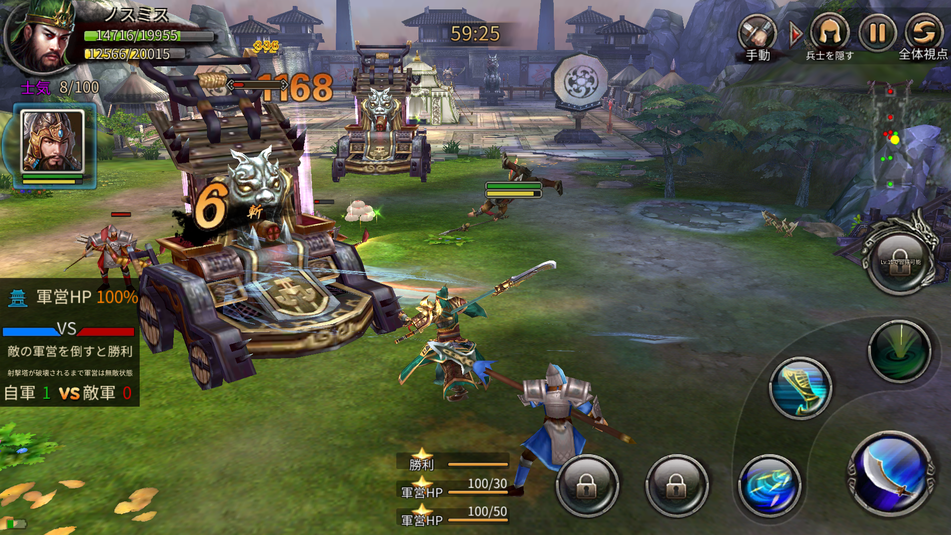 androidアプリ 戦乱アルカディア攻略スクリーンショット5