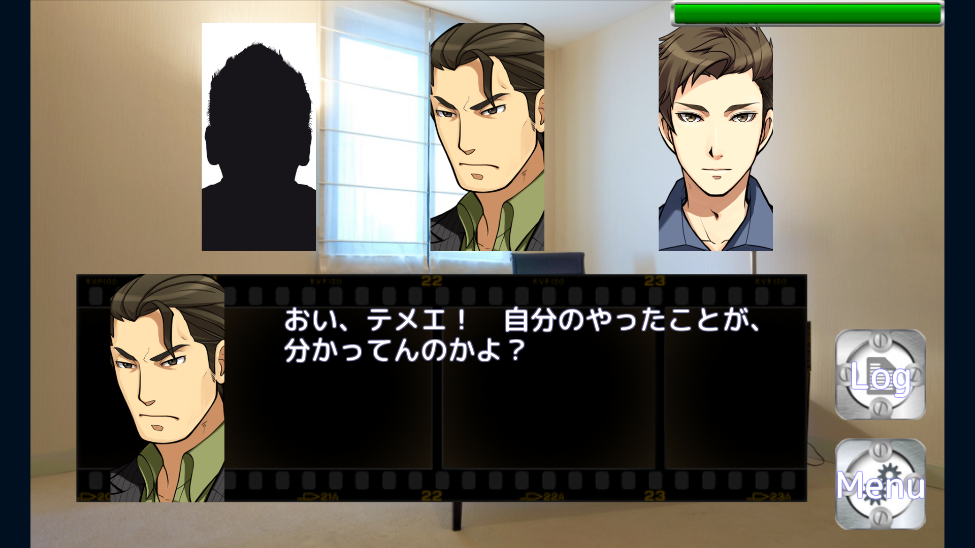 androidアプリ 嘘発見人【万目今日助】　新装版攻略スクリーンショット2