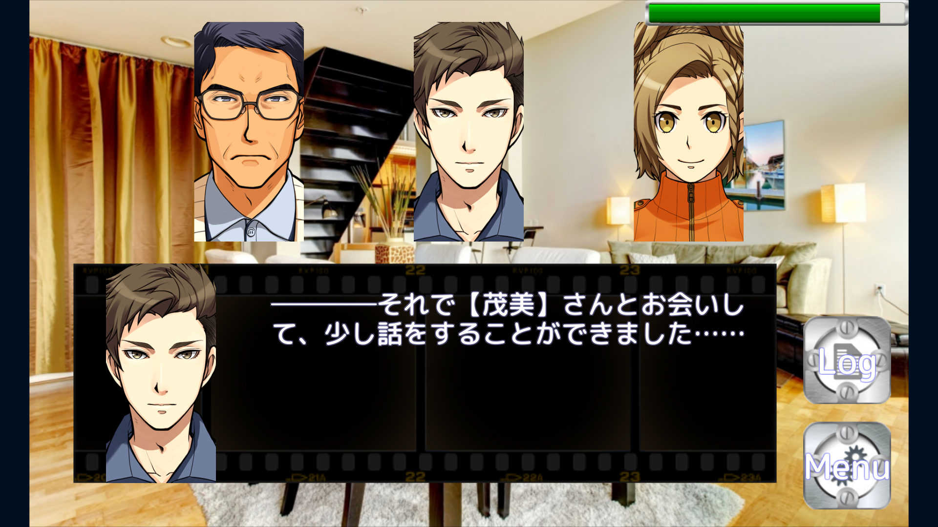 androidアプリ 嘘発見人【万目今日助】　新装版攻略スクリーンショット3