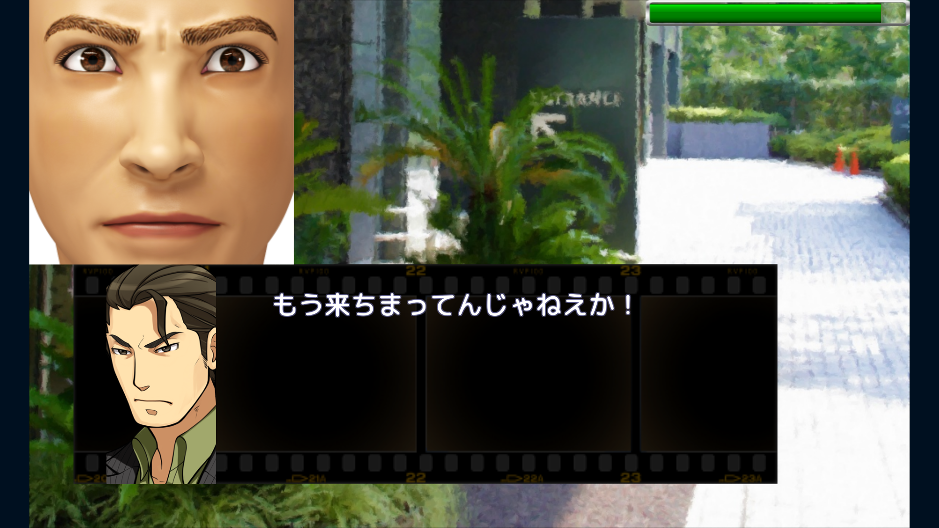 androidアプリ 嘘発見人【万目今日助】　新装版攻略スクリーンショット4