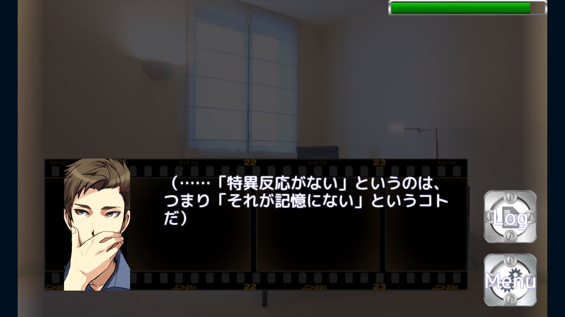 androidアプリ 嘘発見人【万目今日助】　新装版攻略スクリーンショット5