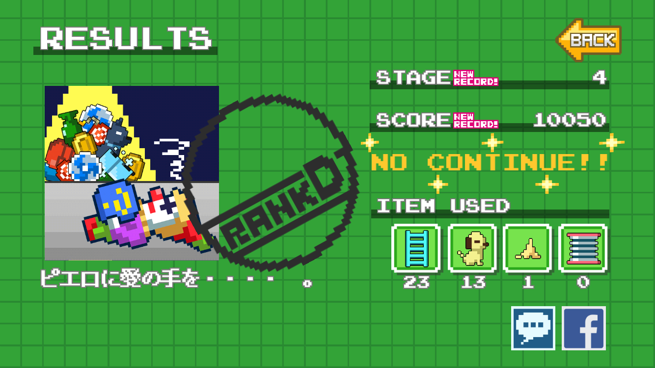 androidアプリ TRAP DA GANG攻略スクリーンショット8