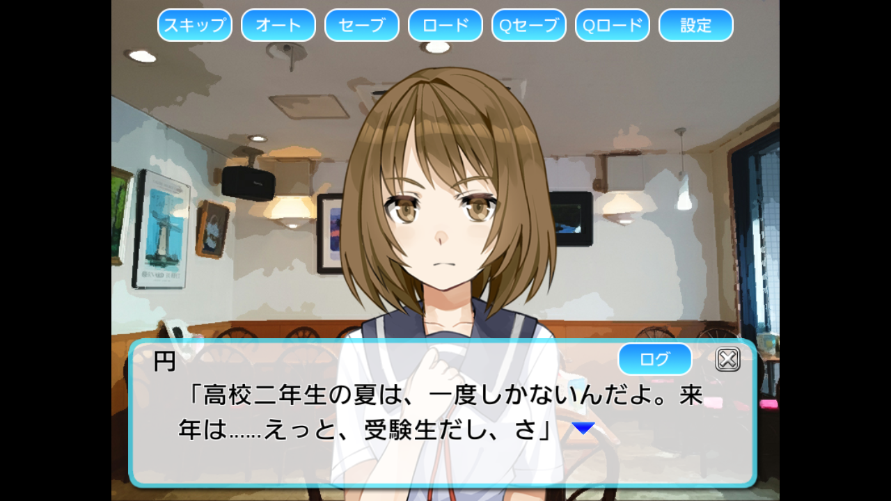 Black in the Sky 天空の黒ラピュータ androidアプリスクリーンショット2