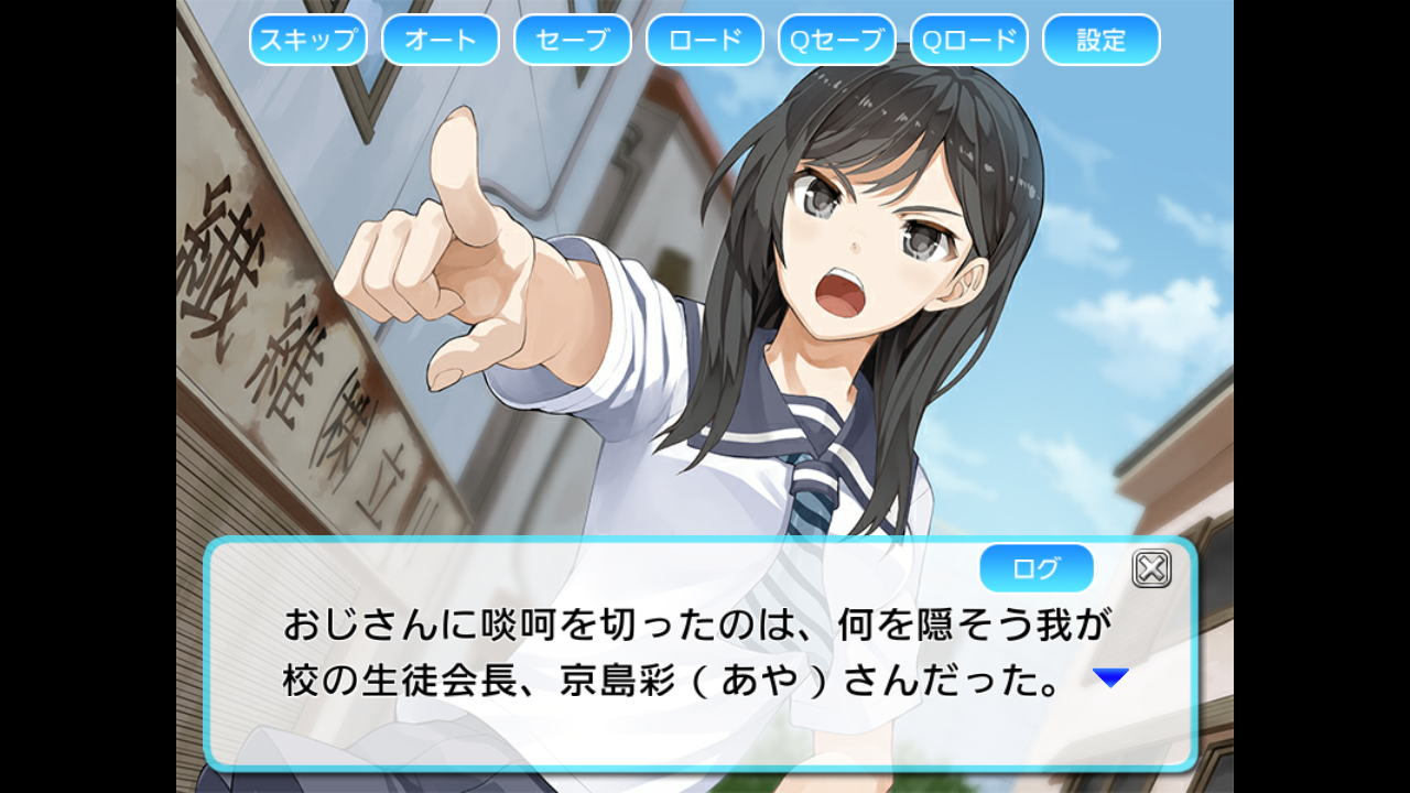 Black in the Sky 天空の黒ラピュータ androidアプリスクリーンショット3