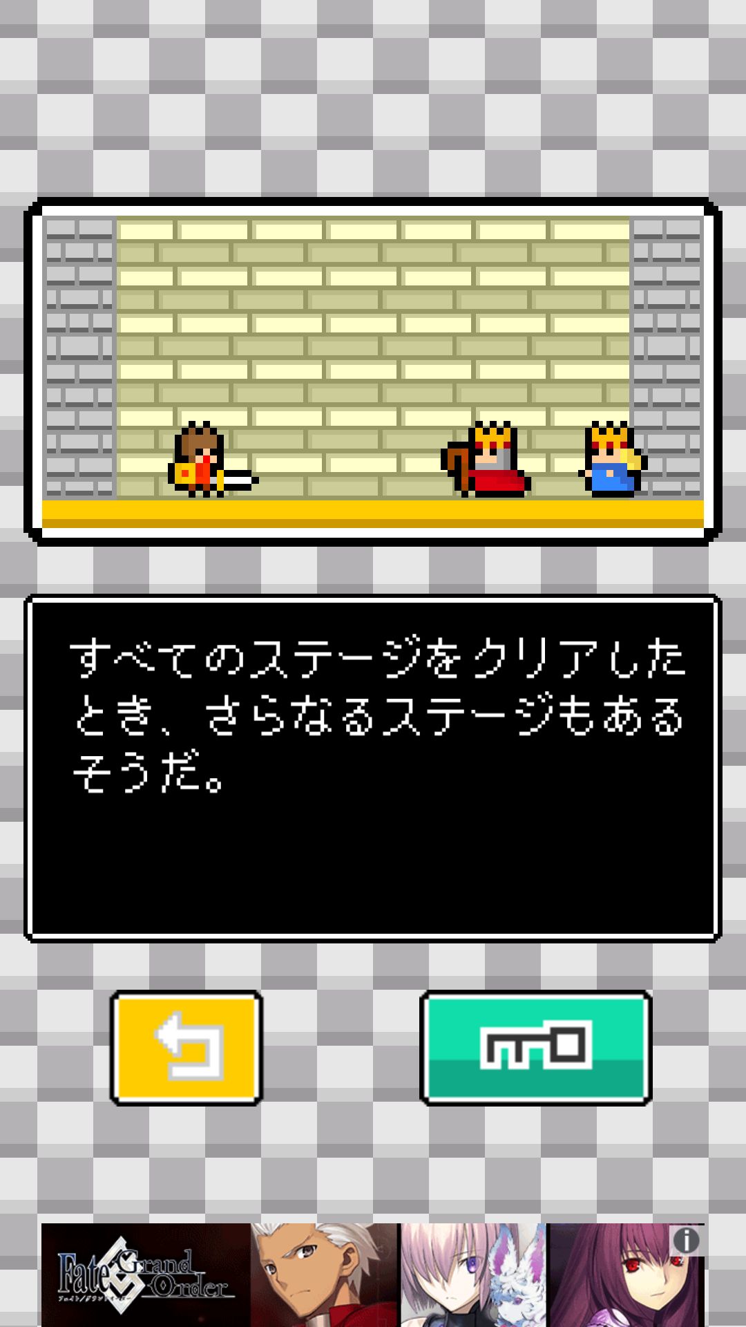 のらくらダイス androidアプリスクリーンショット2