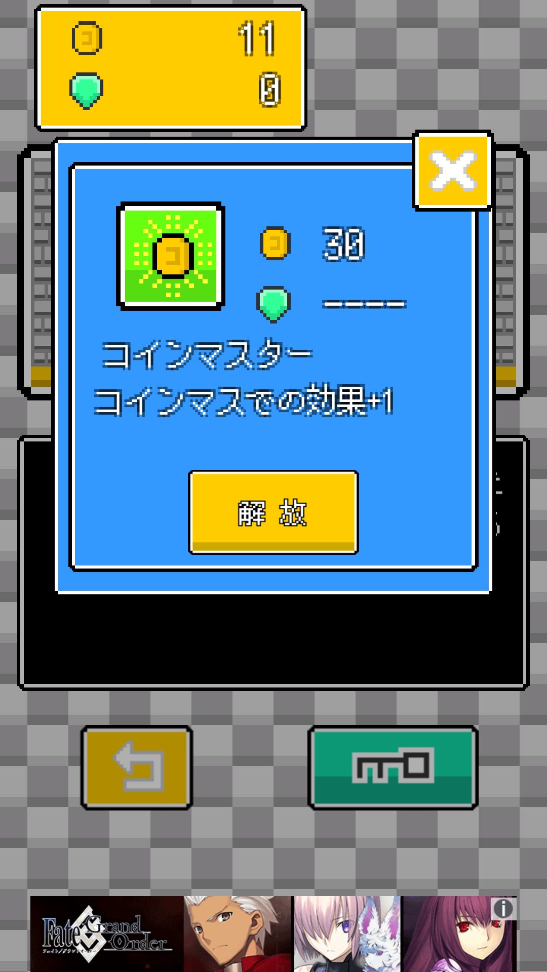 のらくらダイス androidアプリスクリーンショット3