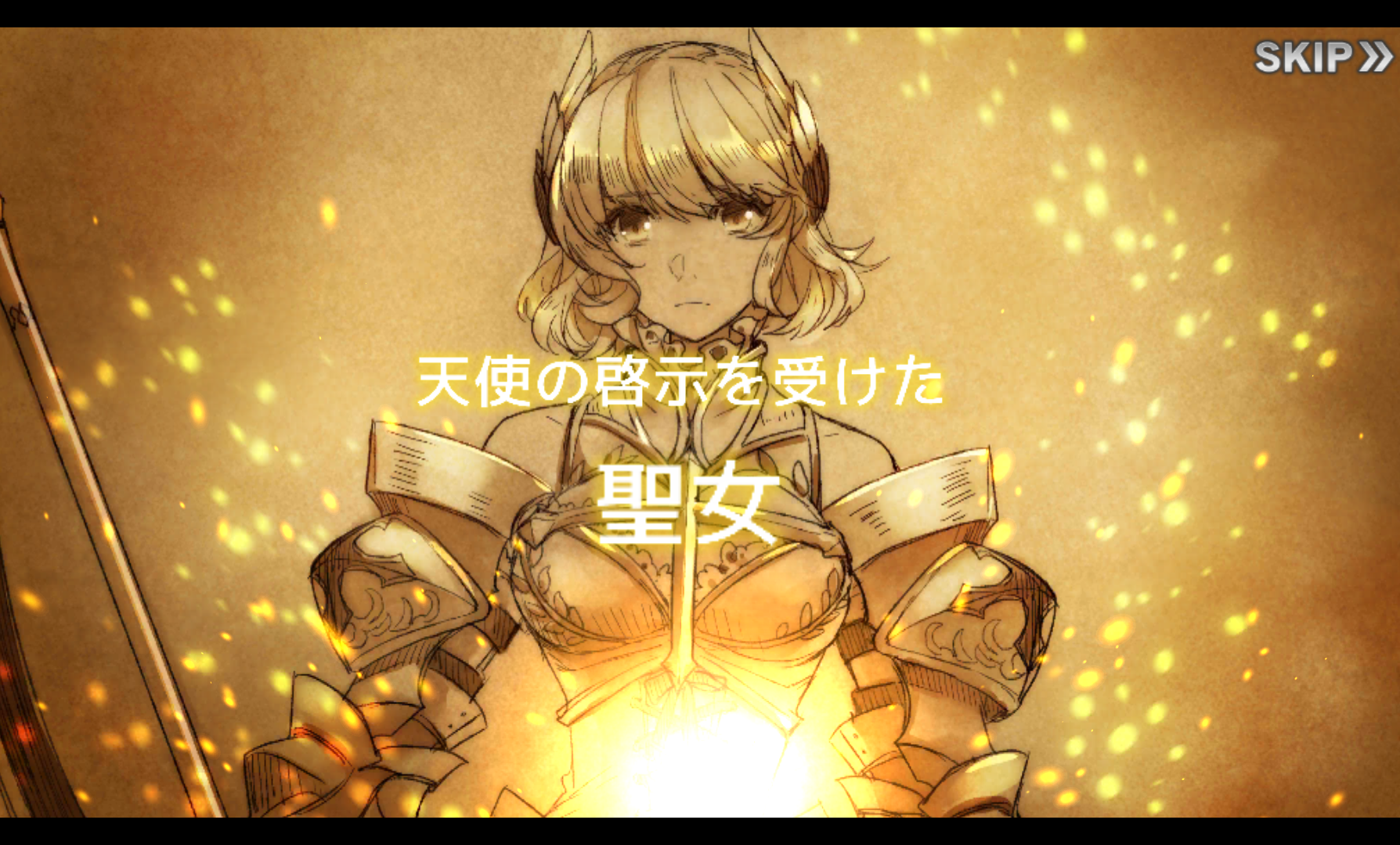 androidアプリ エルハズ(ELHAZ)攻略スクリーンショット2