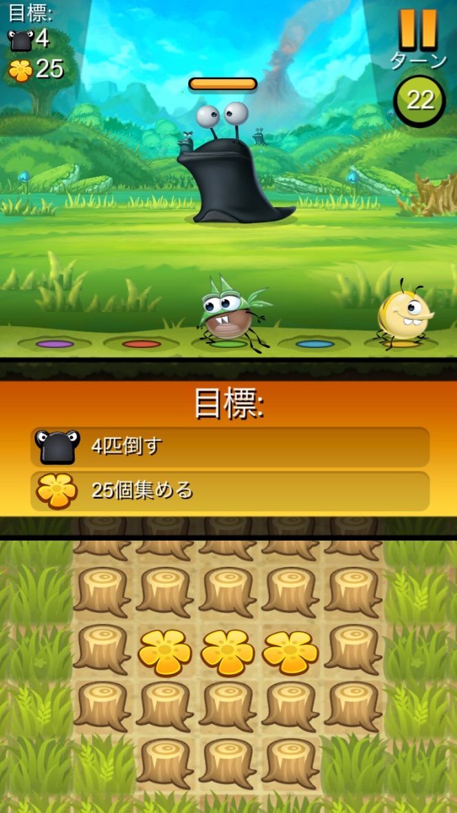androidアプリ ベストフィーンズ (Best Fiends)攻略スクリーンショット2