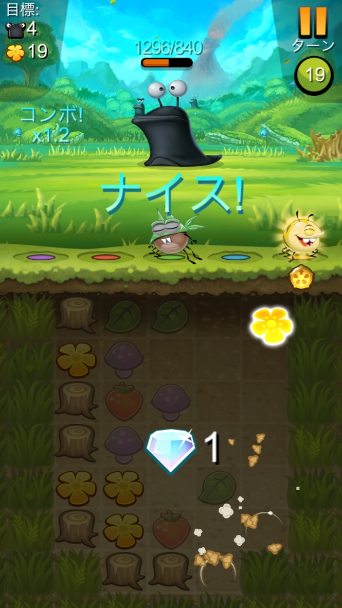 androidアプリ ベストフィーンズ (Best Fiends)攻略スクリーンショット3