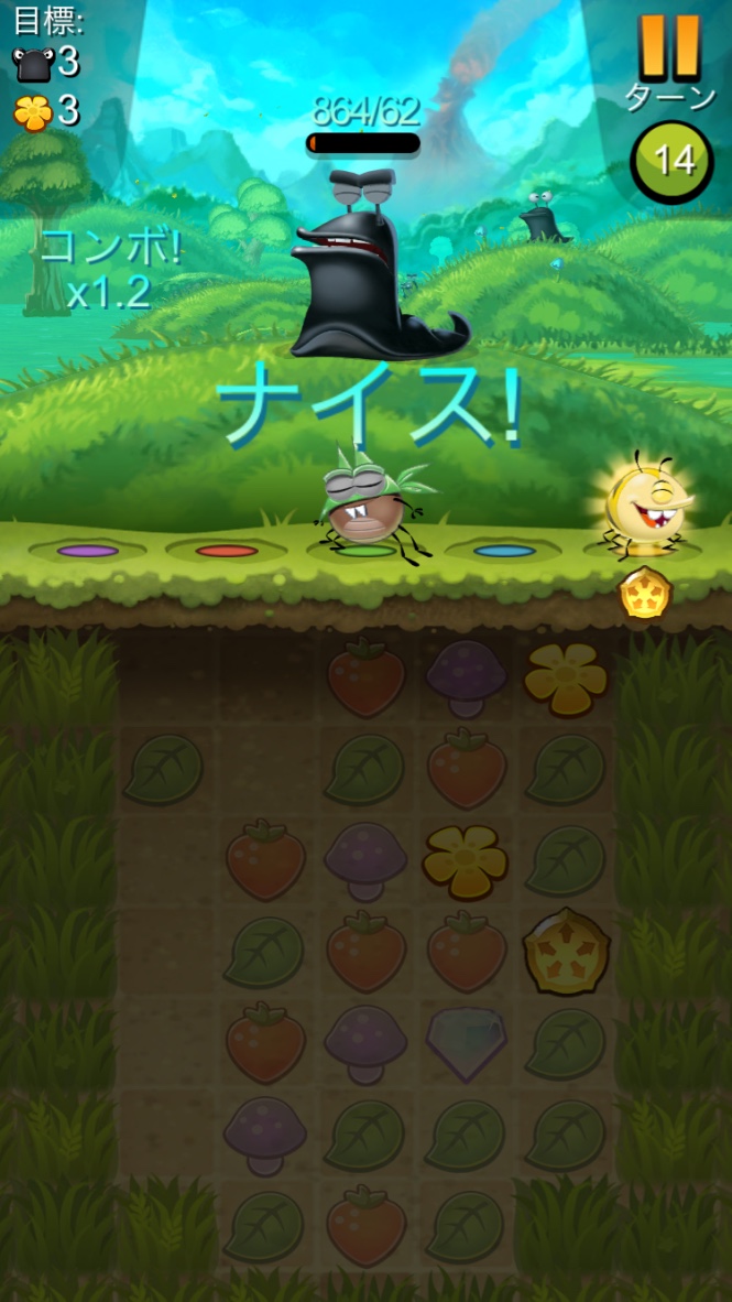 androidアプリ ベストフィーンズ (Best Fiends)攻略スクリーンショット4