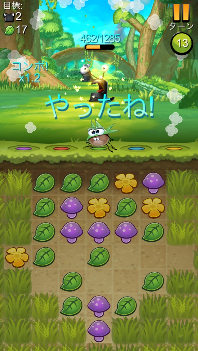 ベストフィーンズ (Best Fiends) androidアプリスクリーンショット2
