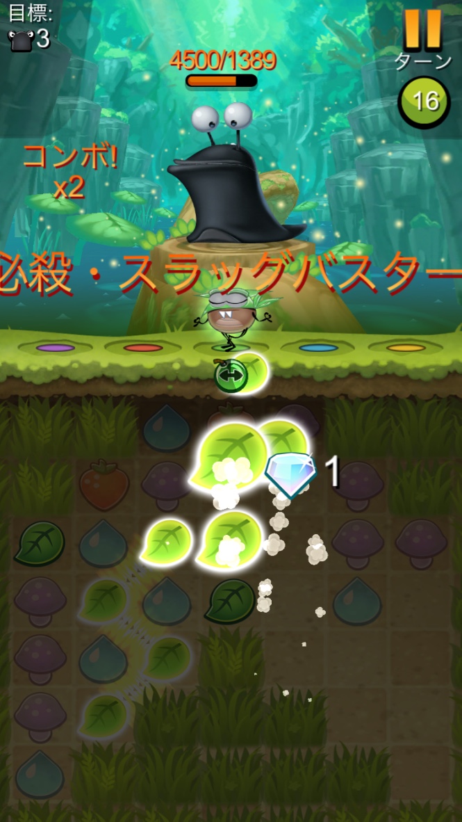 ベストフィーンズ (Best Fiends) androidアプリスクリーンショット3