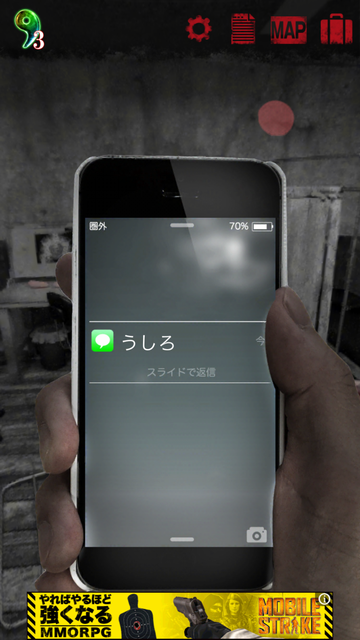 恐怖！廃病院からの脱出：無影灯 androidアプリスクリーンショット2