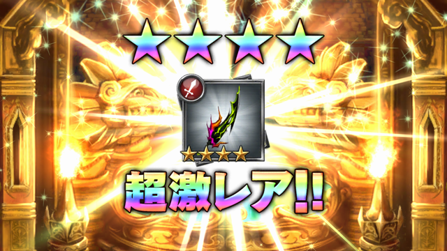 androidアプリ ソウルアームズ攻略スクリーンショット6