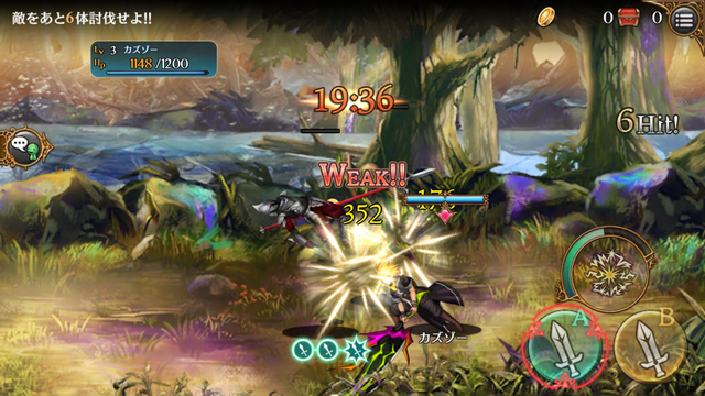 ソウルアームズ androidアプリスクリーンショット3