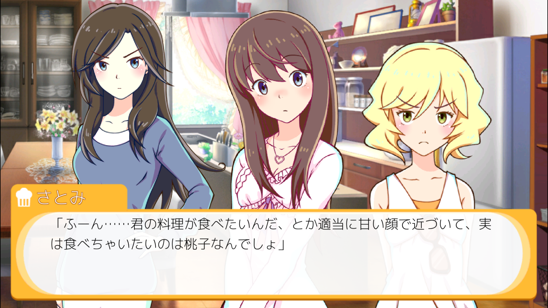 ごちそう！-料理が学べるゲームアプリ- androidアプリスクリーンショット2