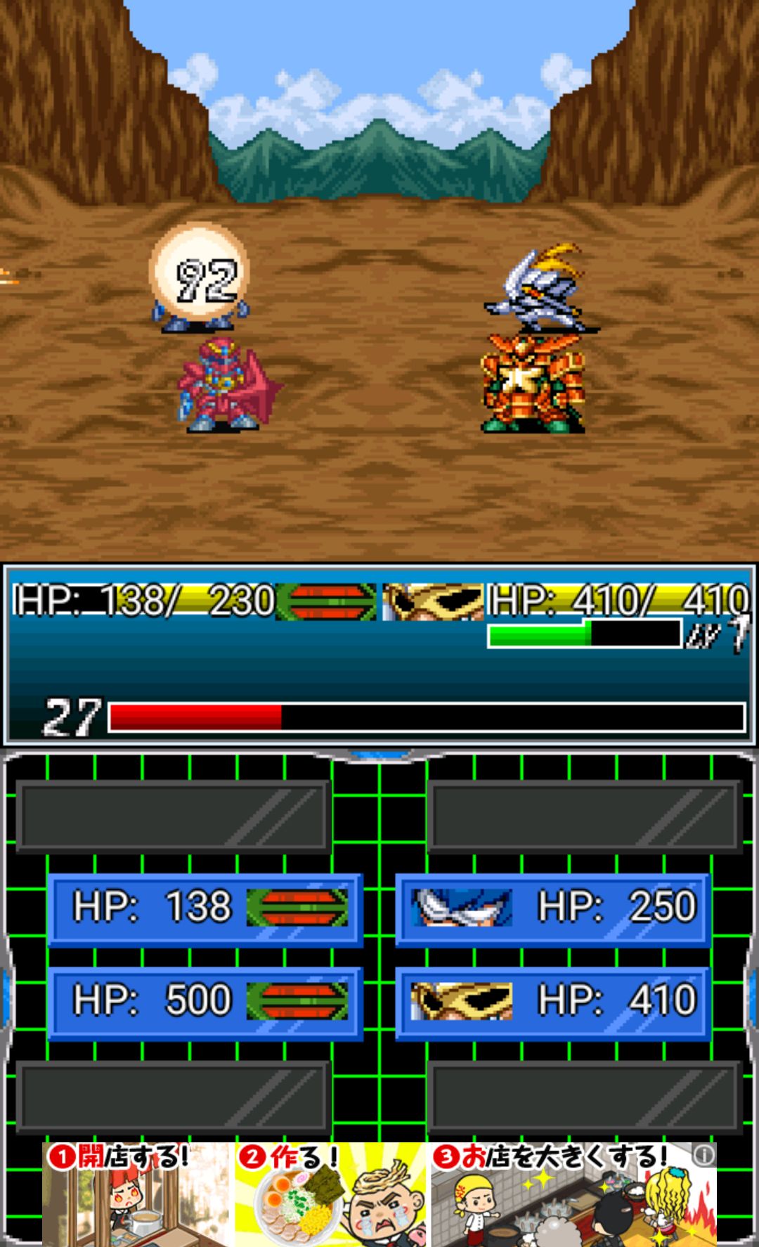武侠中年ダイケンドー androidアプリスクリーンショット1