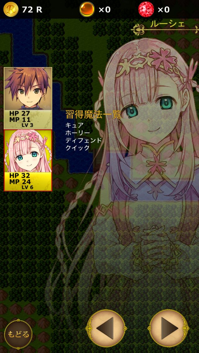 androidアプリ さいたま市RPG ローカルディア・クロニクル攻略スクリーンショット5