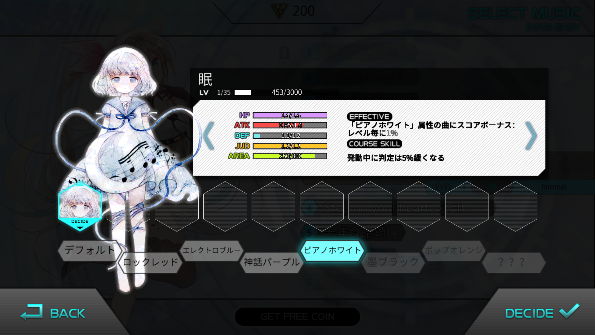 androidアプリ Zyon載音攻略スクリーンショット3