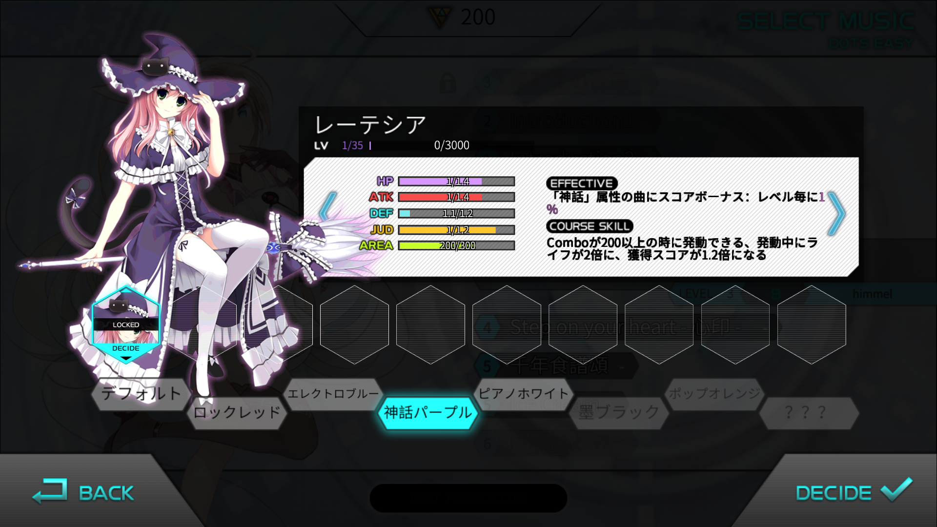 androidアプリ Zyon載音攻略スクリーンショット4