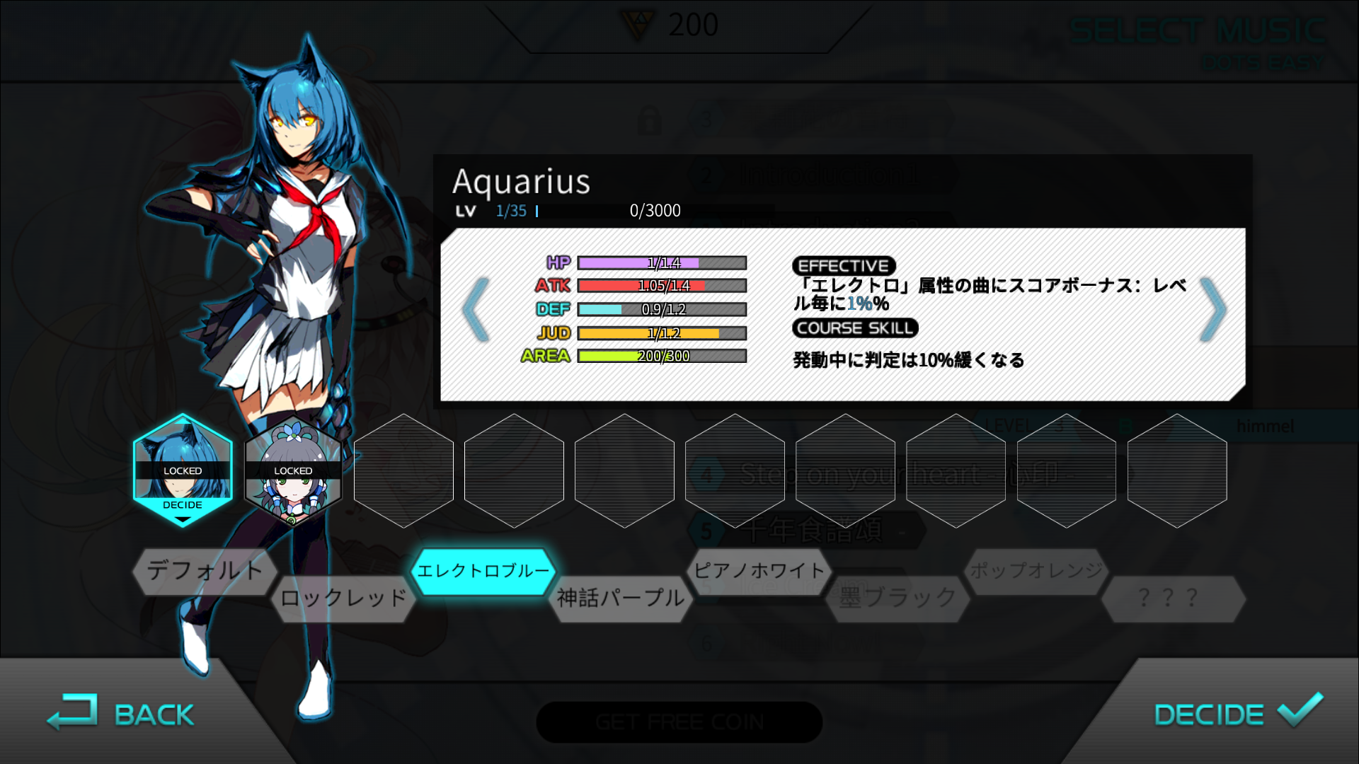 androidアプリ Zyon載音攻略スクリーンショット5