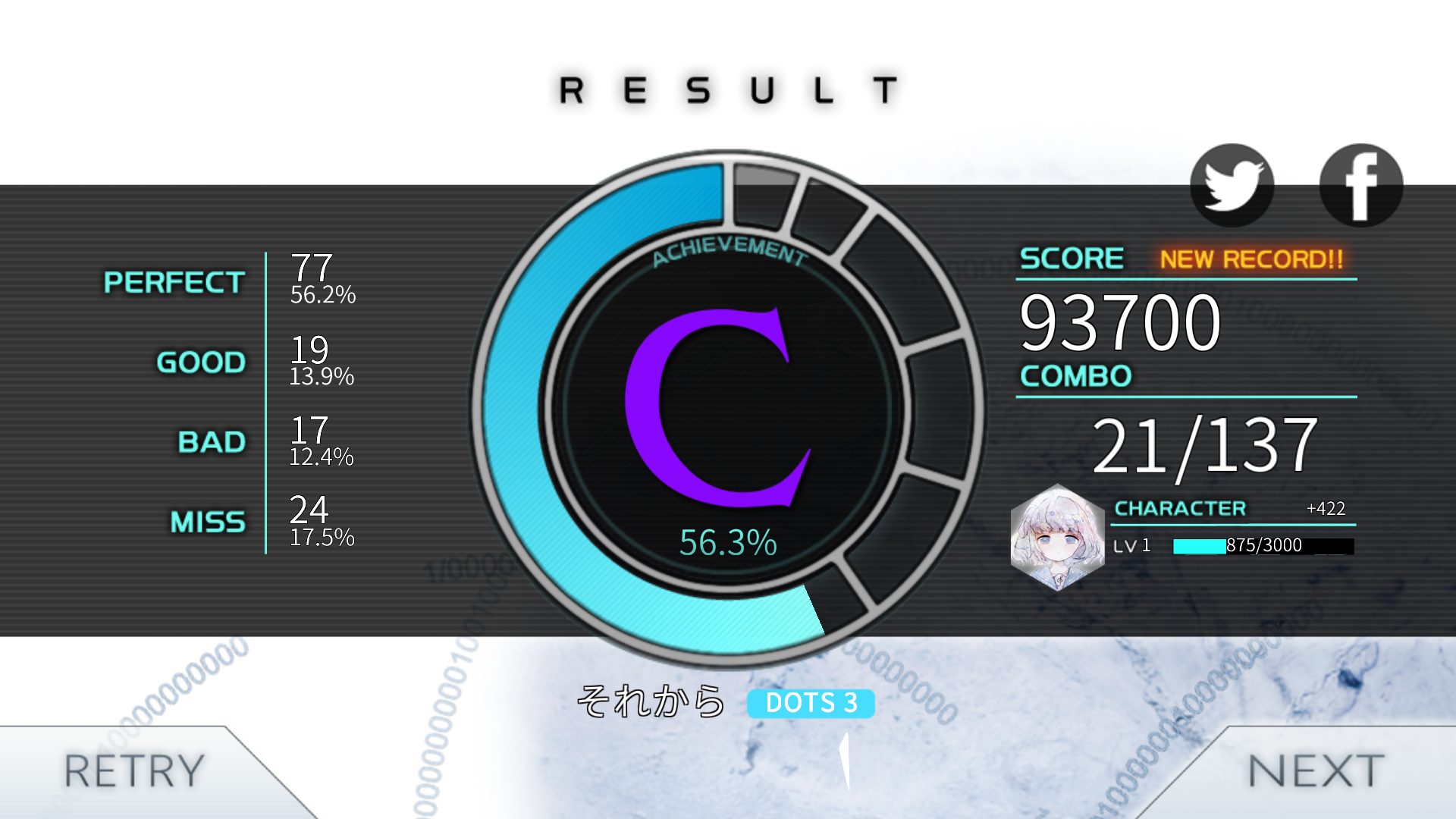 Zyon載音 androidアプリスクリーンショット3
