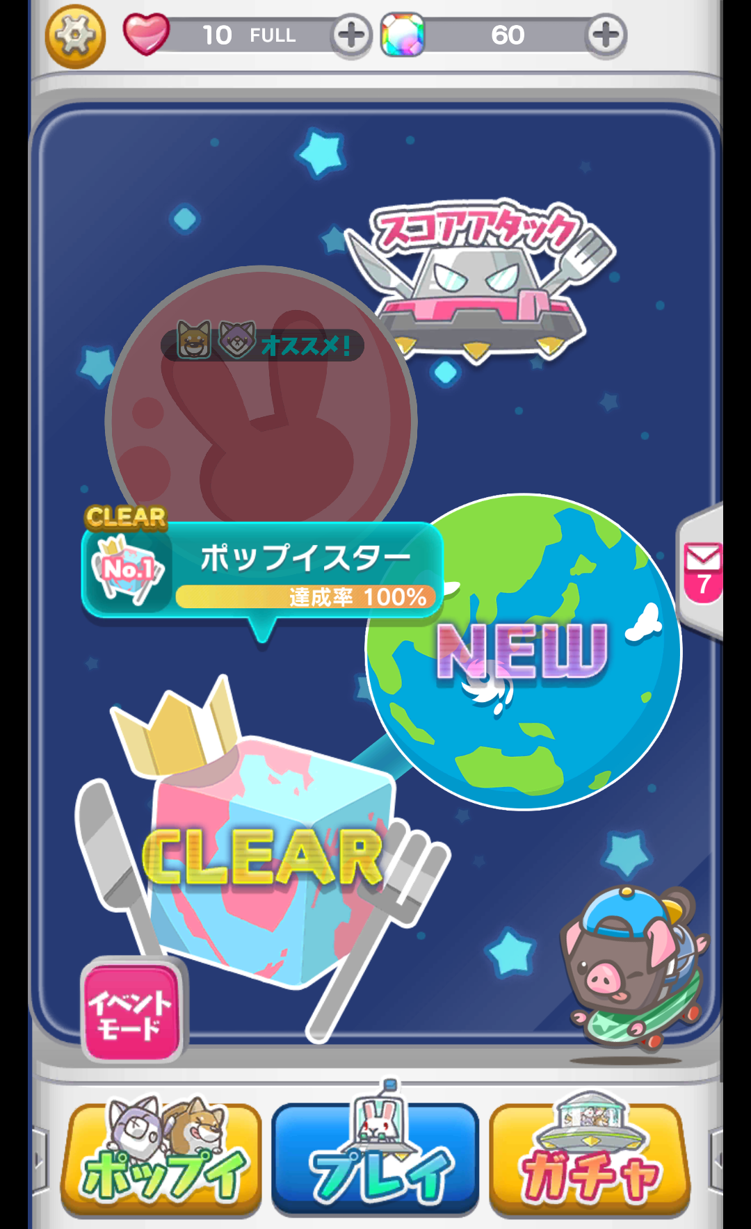 androidアプリ ポップイRPG攻略スクリーンショット4