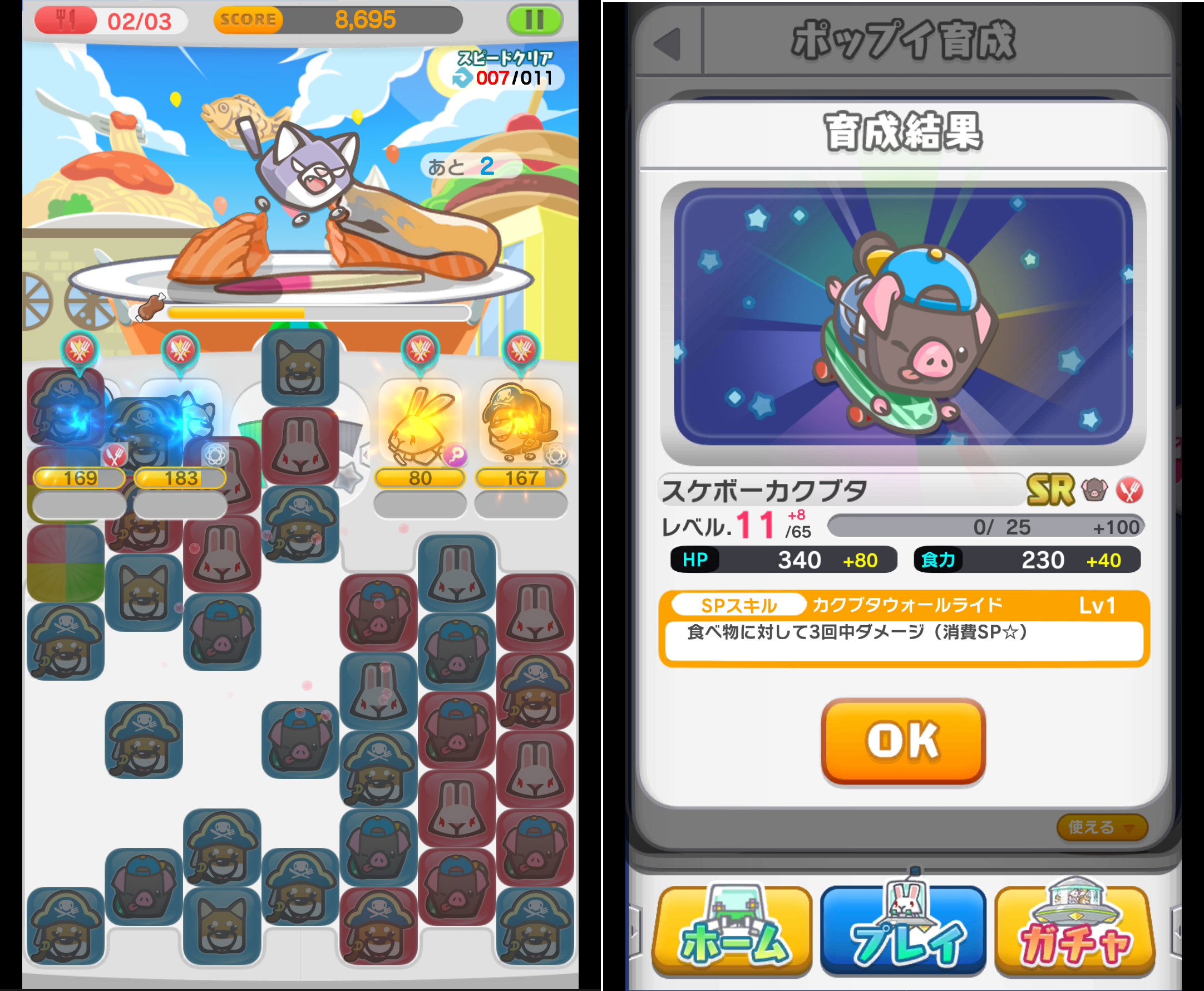 ポップイRPG androidアプリスクリーンショット1