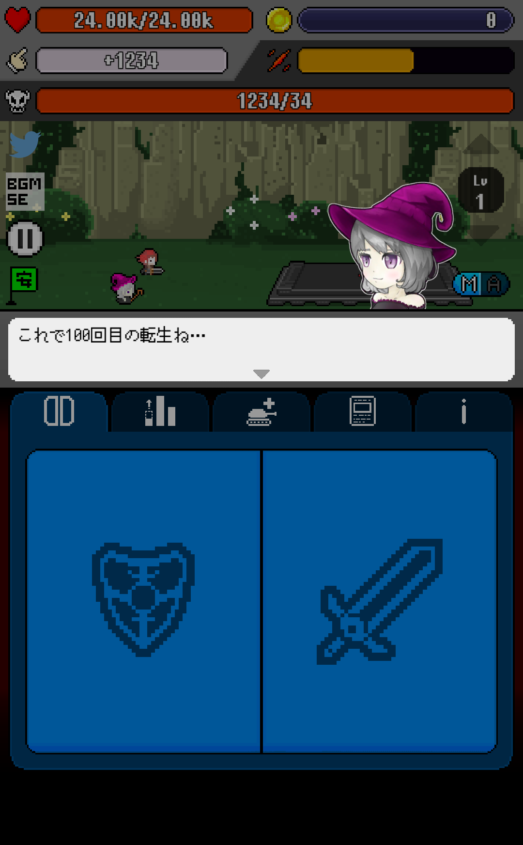 androidアプリ サモンズ・ヒーロー攻略スクリーンショット1