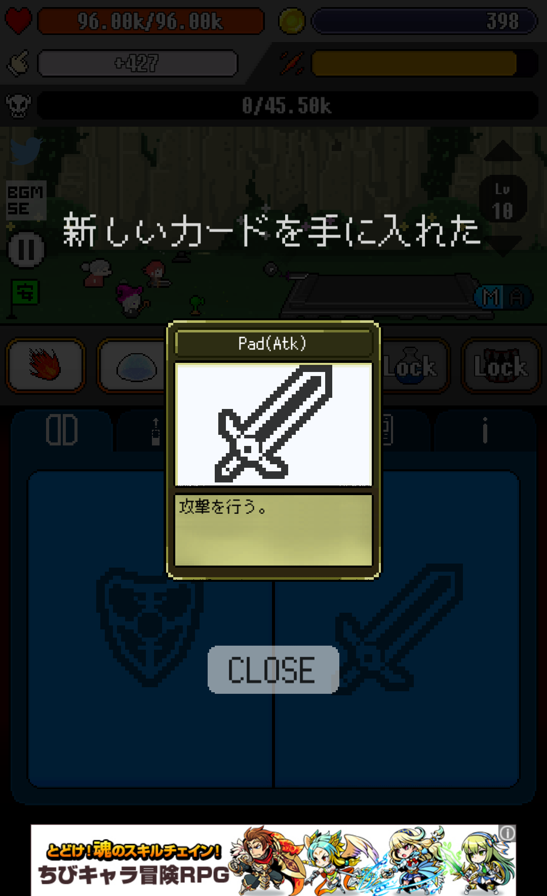 androidアプリ サモンズ・ヒーロー攻略スクリーンショット7
