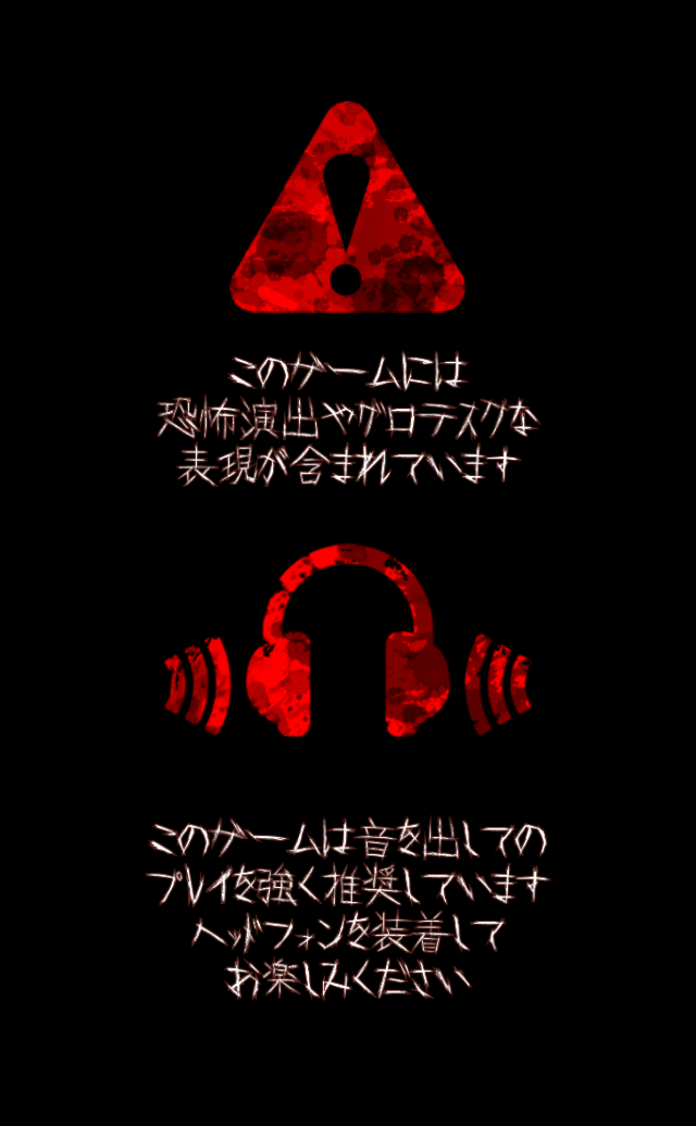 androidアプリ 脱出ゲーム:赤い女攻略スクリーンショット1