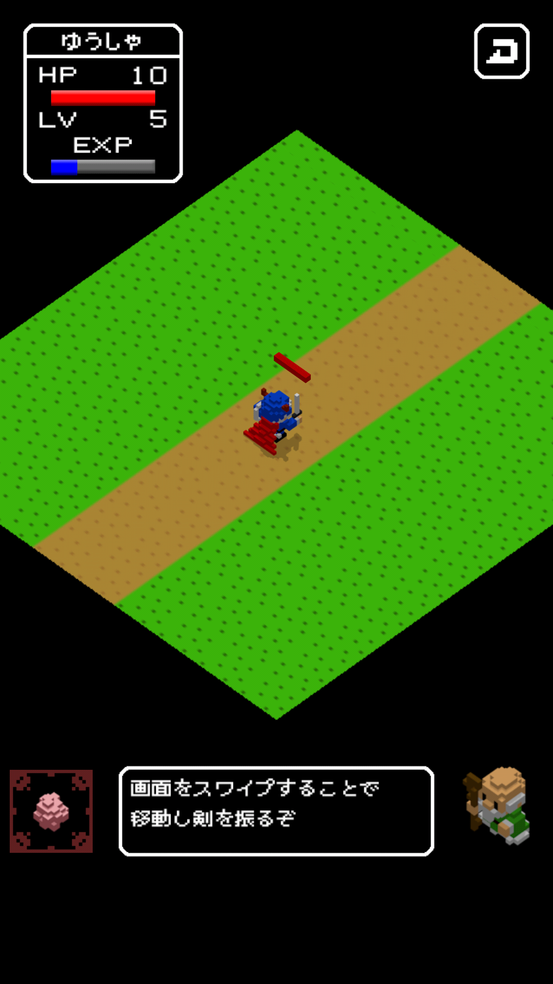 androidアプリ デーモンクエスト(Demon Quest)攻略スクリーンショット1