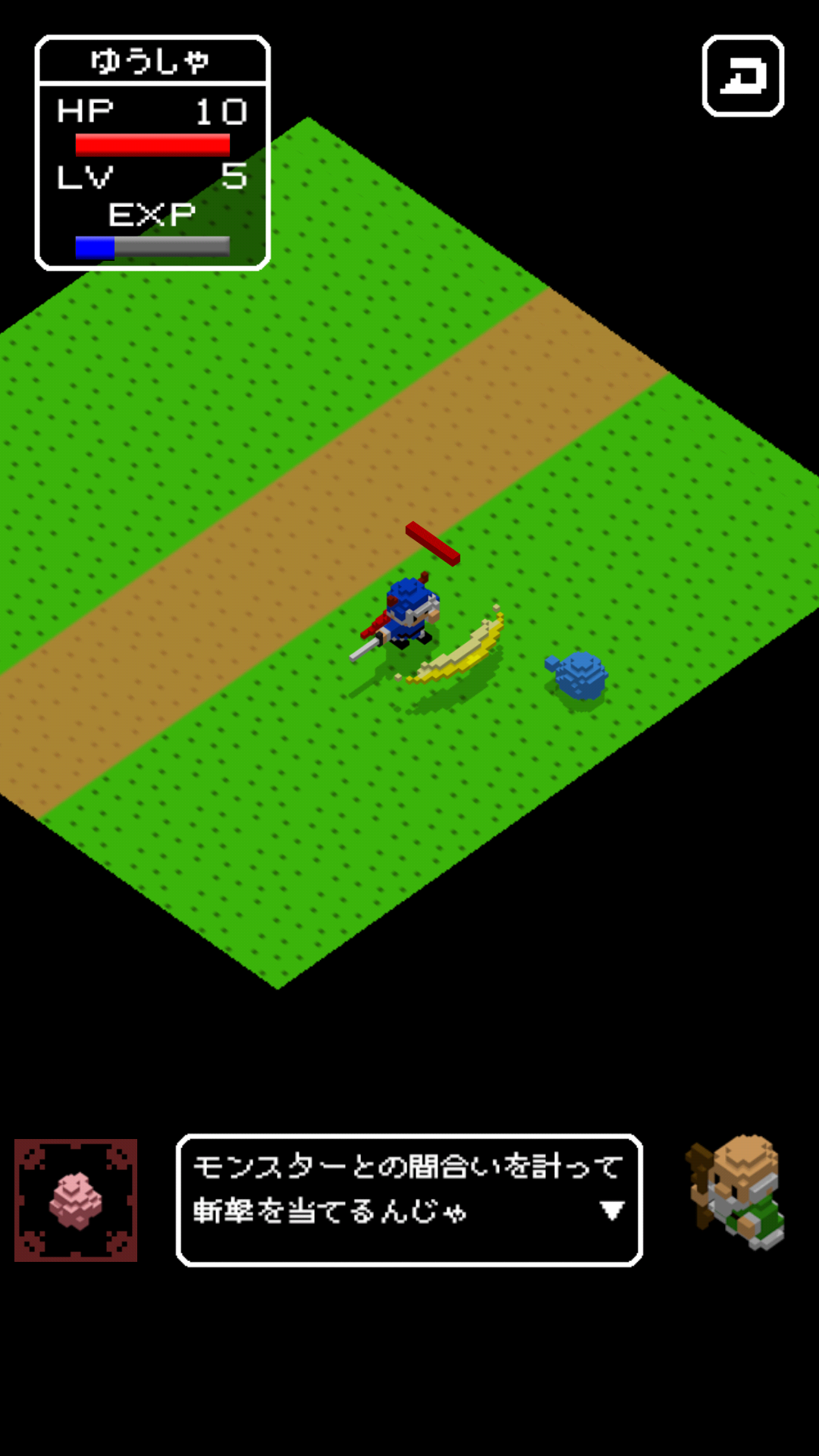 androidアプリ デーモンクエスト(Demon Quest)攻略スクリーンショット2