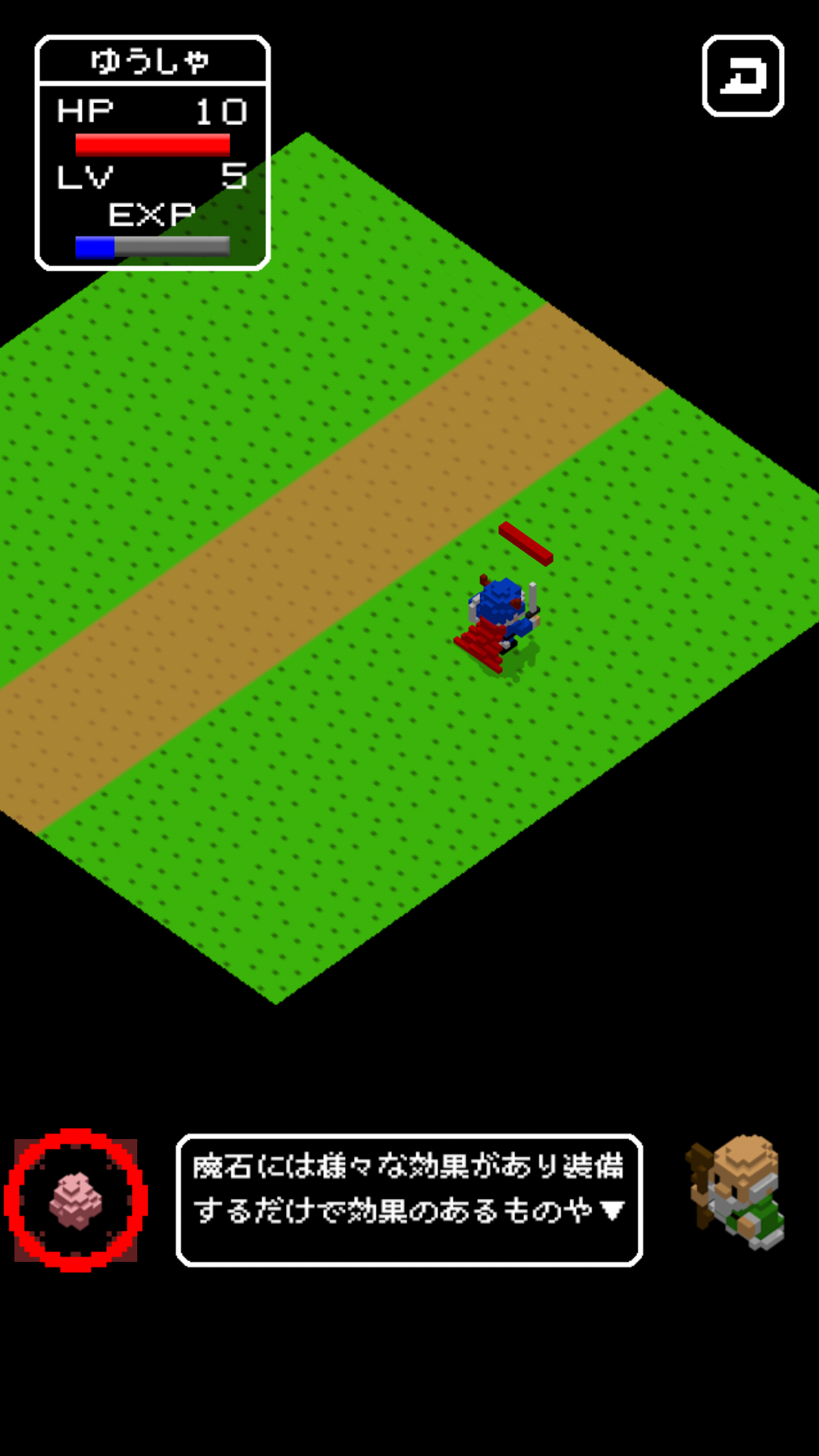androidアプリ デーモンクエスト(Demon Quest)攻略スクリーンショット5