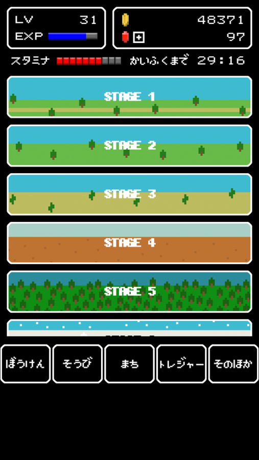 androidアプリ デーモンクエスト(Demon Quest)攻略スクリーンショット8