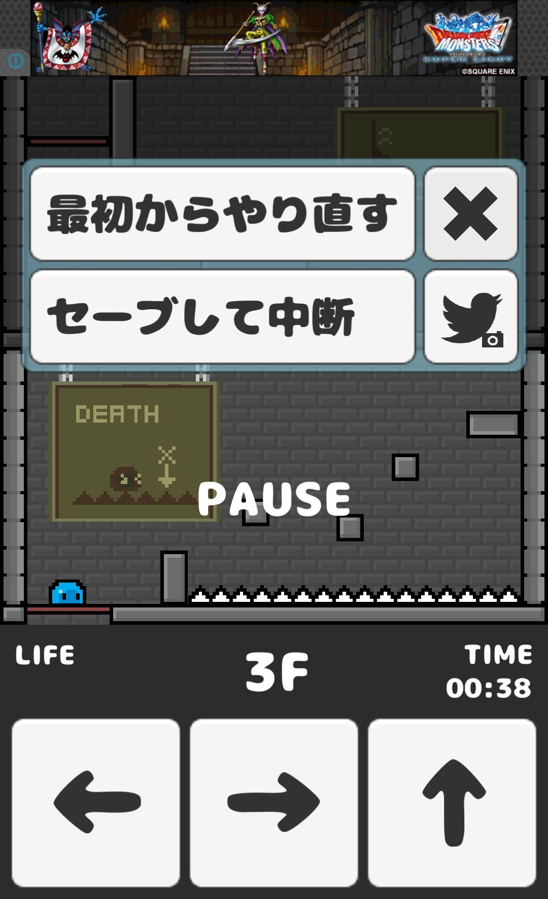 androidアプリ スライムクライム攻略スクリーンショット4