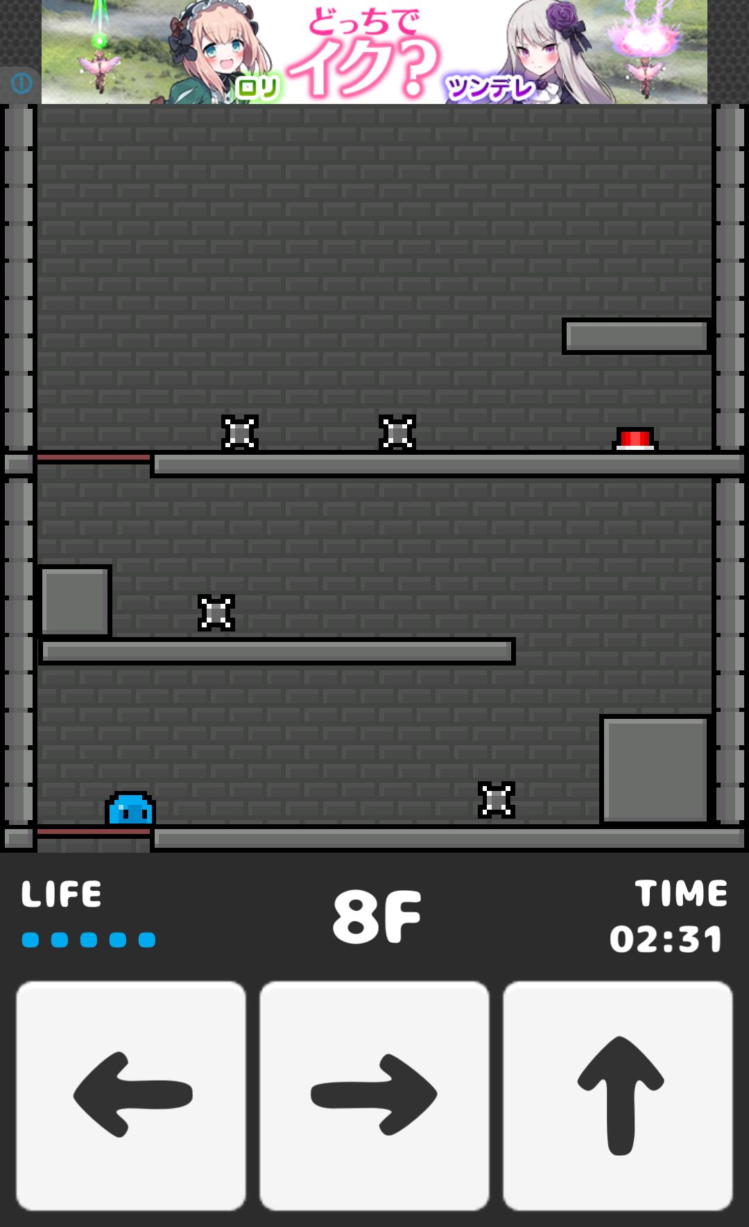 スライムクライム androidアプリスクリーンショット1