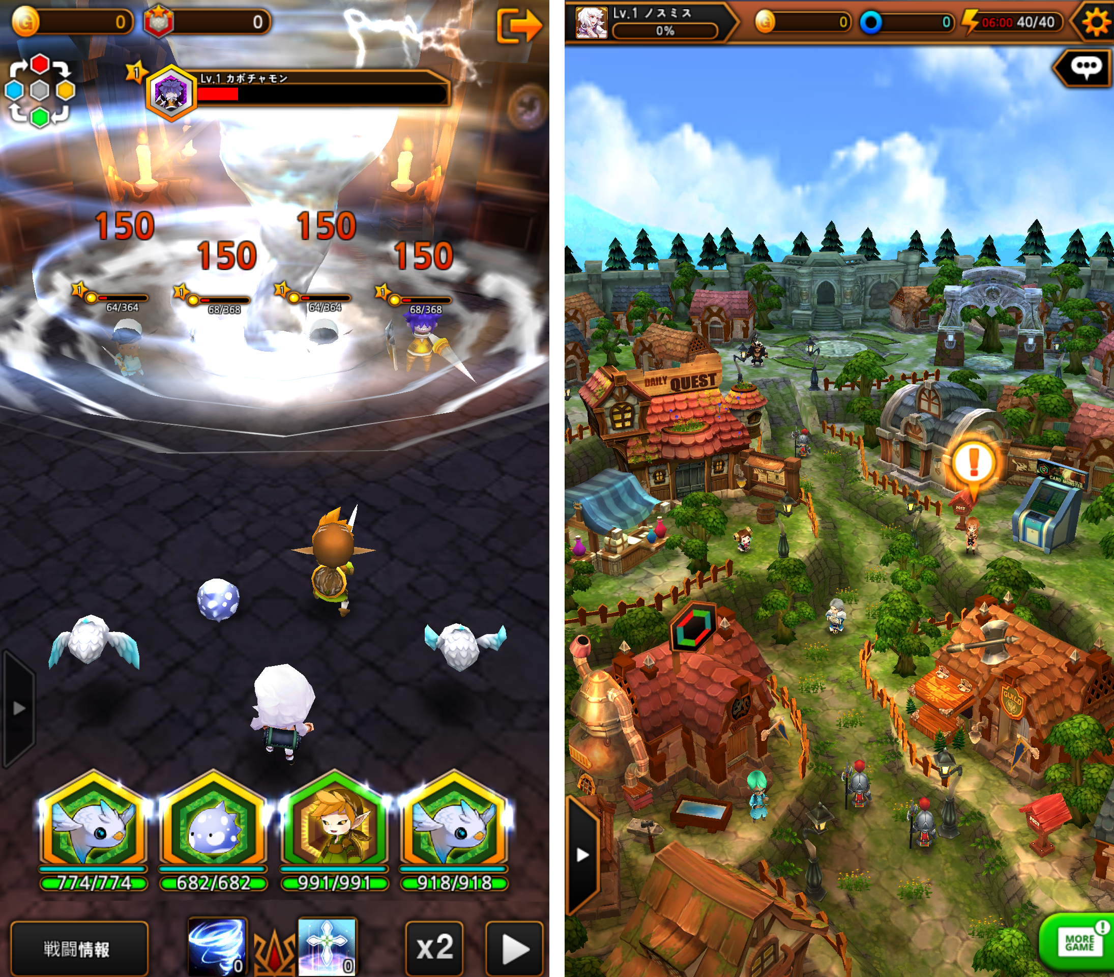 マスターオブタクティクス（Master of Tactics） androidアプリスクリーンショット2