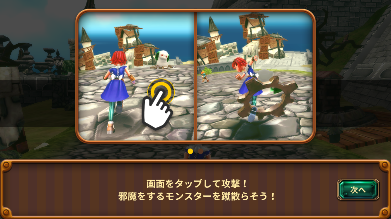 androidアプリ Red Queen攻略スクリーンショット2