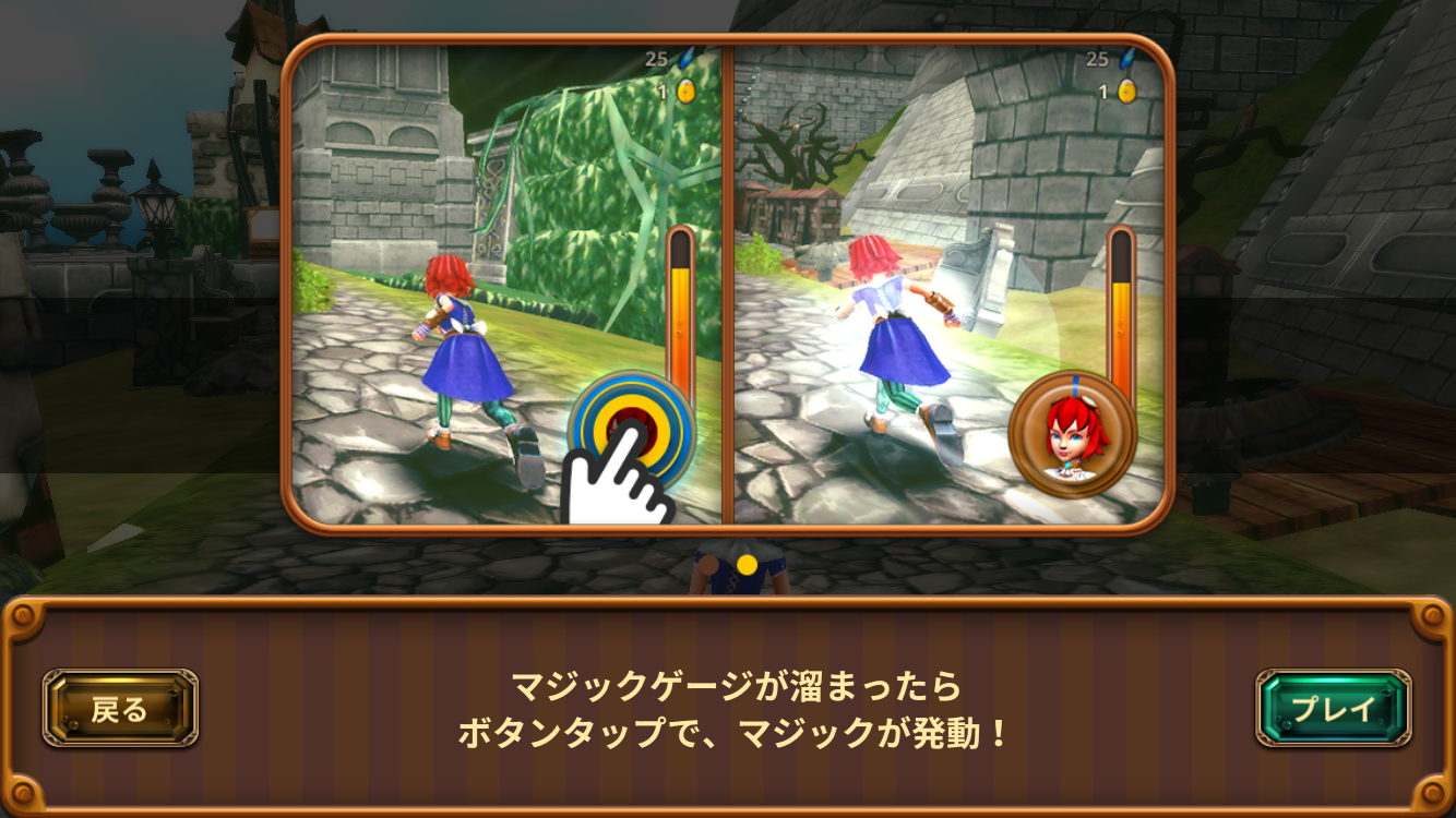 androidアプリ Red Queen攻略スクリーンショット3