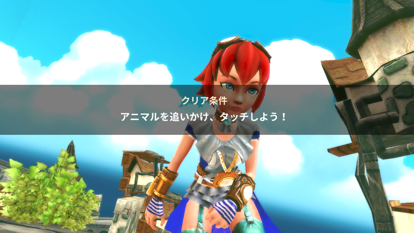 androidアプリ Red Queen攻略スクリーンショット7