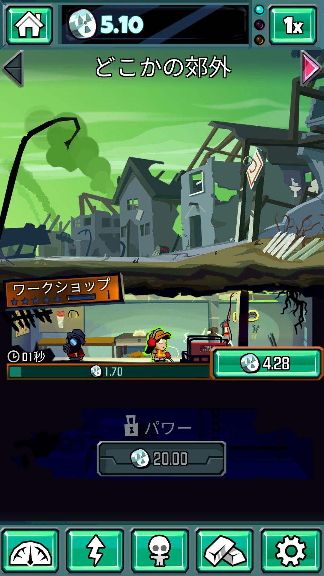 androidアプリ 終末クリッカー(Doomsday Clicker)攻略スクリーンショット2