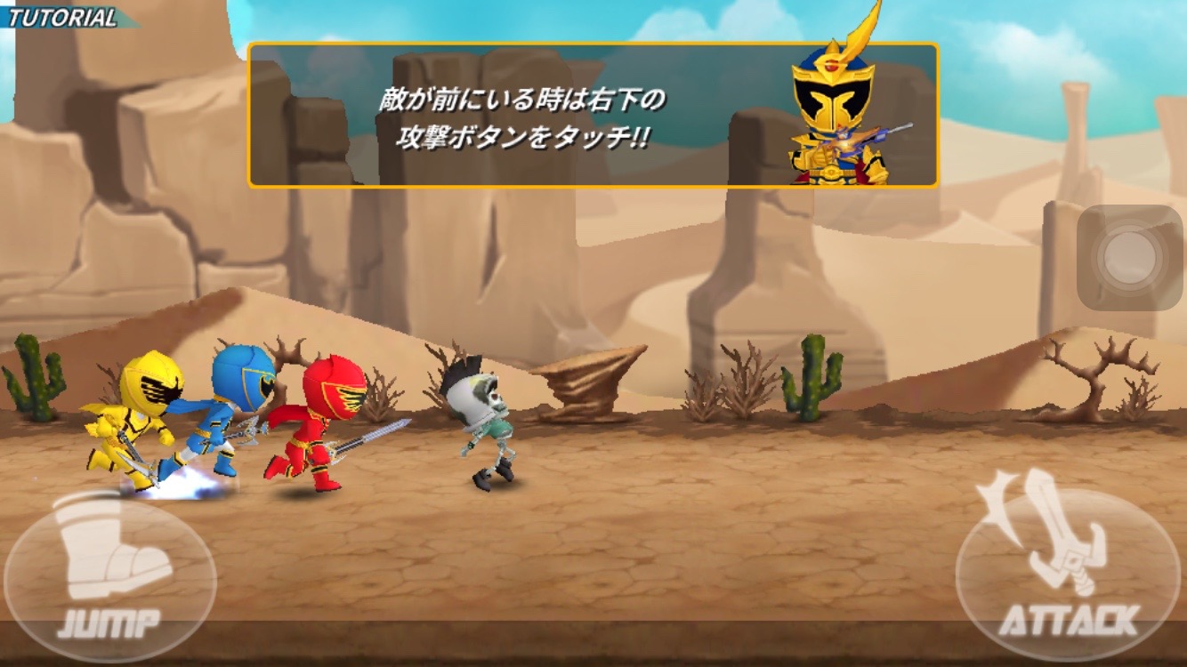androidアプリ 超スーパー戦隊ダッシュ攻略スクリーンショット2