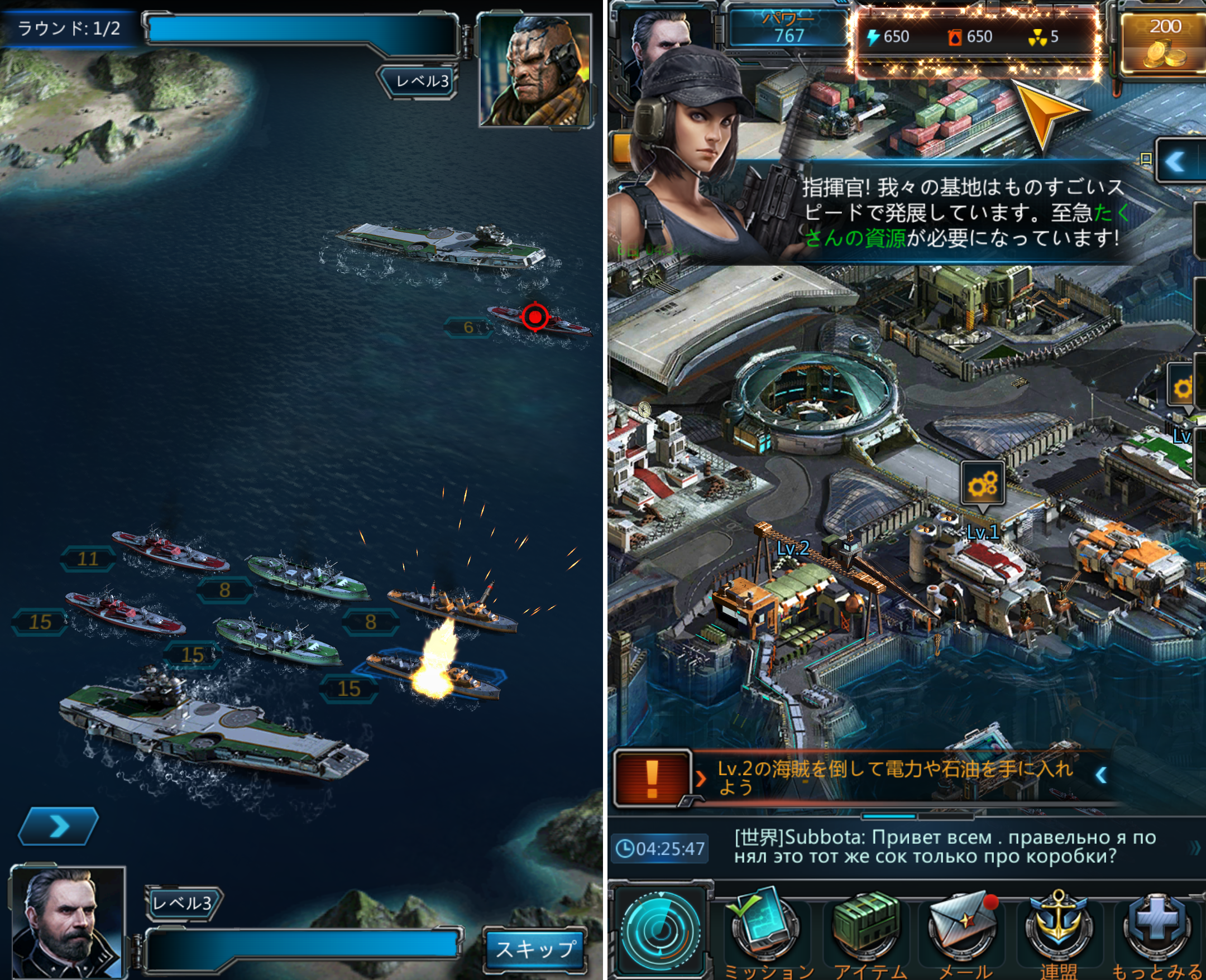 Battle Warships androidアプリスクリーンショット1