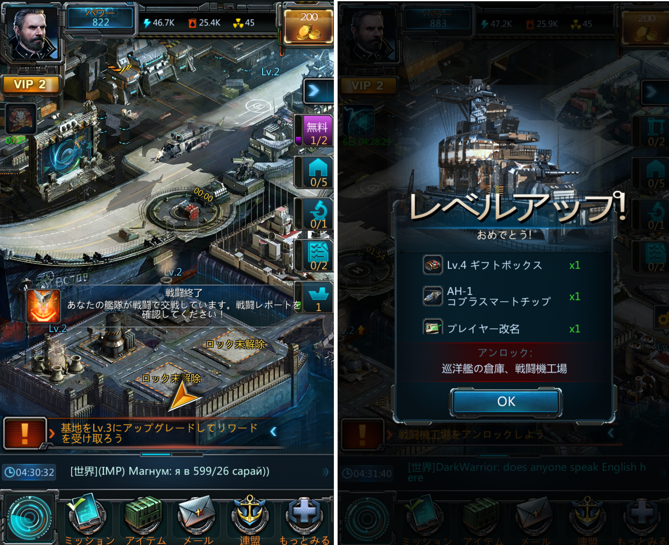 Battle Warships androidアプリスクリーンショット2