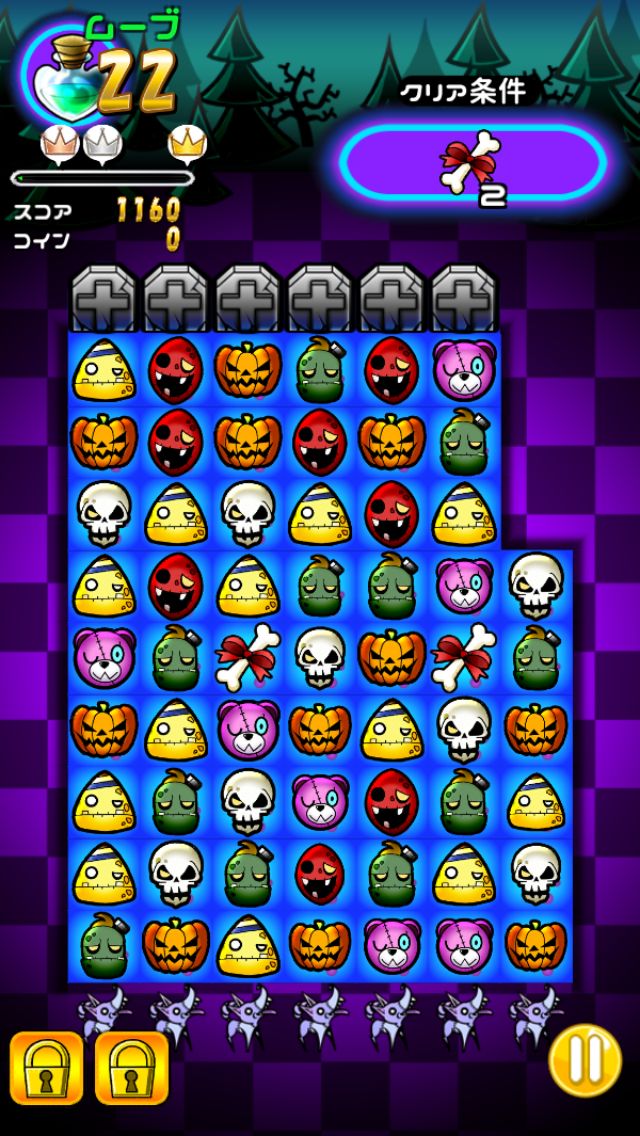 androidアプリ えっうちの庭にゾンビが!? -パズル オブ ザ デッド-攻略スクリーンショット4