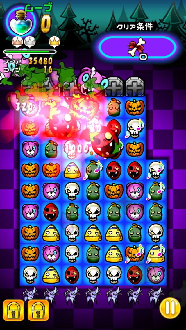 えっうちの庭にゾンビが！？ -パズル　オブ　ザ　デッド- androidアプリスクリーンショット1